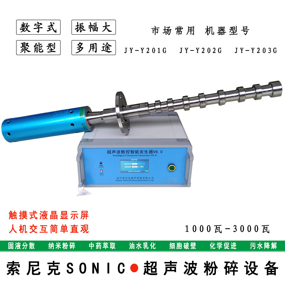 ԭװ 3000Wʯīϩɢҵ