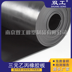 �Ͼ��p������ ��Ԫ�ұ����z�� EPDM�ܷ�|Ƭ