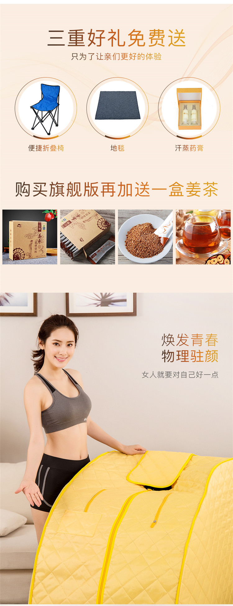 Yuanhong Outdoor sweat sauna box, household folding portable single sauna fumigation machine factory wholesale, Jingmeile sauna bath box detail image 7