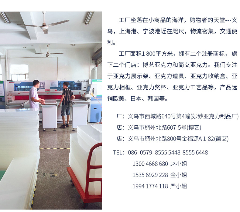 亚克力1_11
