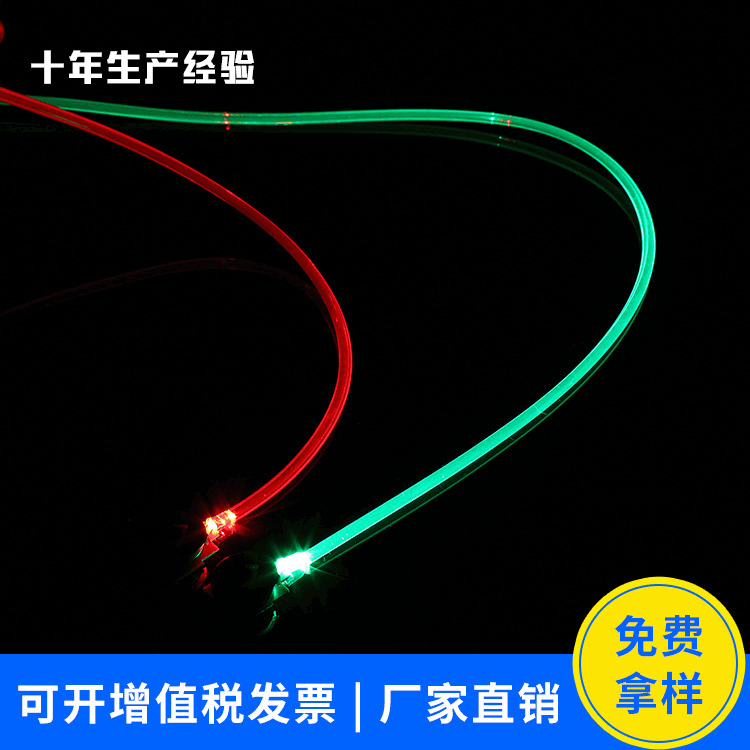 批发TPU导光条异形 电脑机箱装饰条 高透明环保胶条 音响装饰条