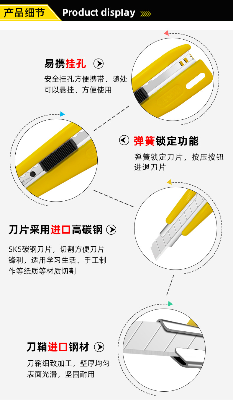 外贸小美工刀 美工刀 小号 9mm美工刀架工具刀