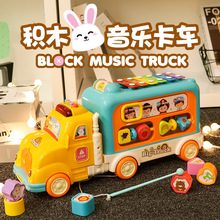 兒童大號燈光音樂慣性玩具車益智早教故事機 卡車工程車模型玩具