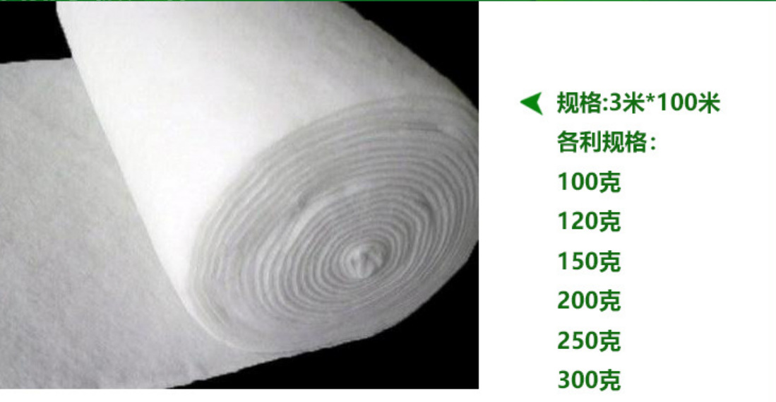 海绵城市产品  无纺土工布 雨水模块保护土工布