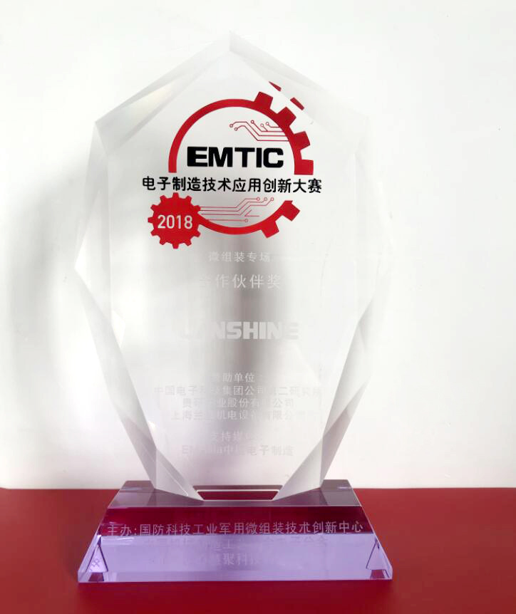 奖杯奖牌 定 制公司学校水晶奖杯定做纪念品授权牌比赛奖杯制作