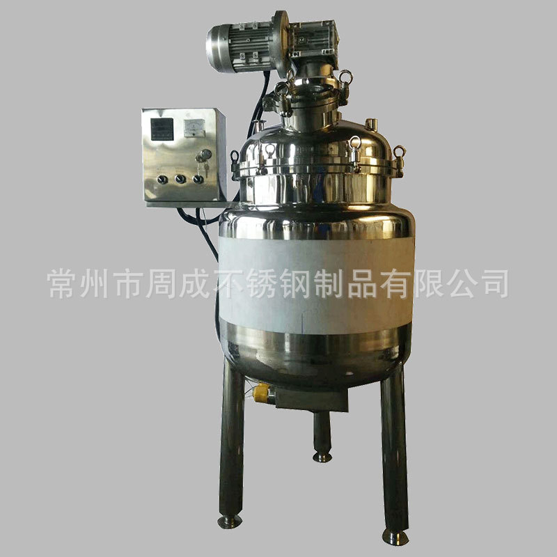 定做不锈钢蒸汽加热搅拌乳化罐 釜底乳化罐 搅拌桶 多功能混合罐