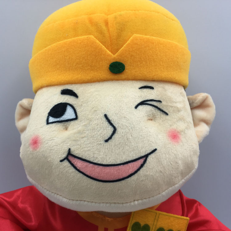 Plush toy