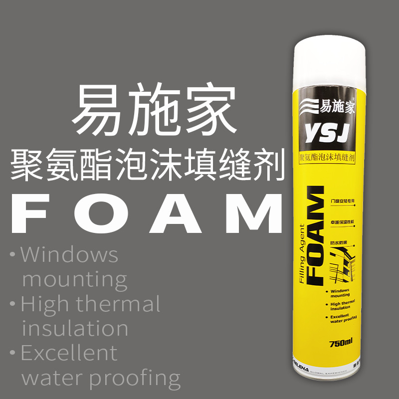 发聚氨酯造景门窗填缝专用发泡胶隔音保温泡沫填缝剂发泡剂易施家