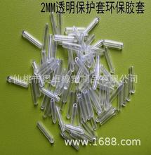 2MM͸�����o��PVC���ܹ�ˇ�������ֱ��� �����o���F�z���o��