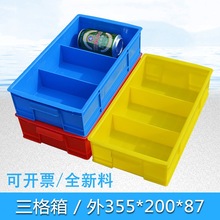 3��������зָ�����˿���ɺ����Ϻ��ӹ������Ϸ������ת������