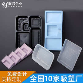 吸塑包装 pp吸塑盒 广州吸塑定制吸塑包装 国内十家吸塑包装厂