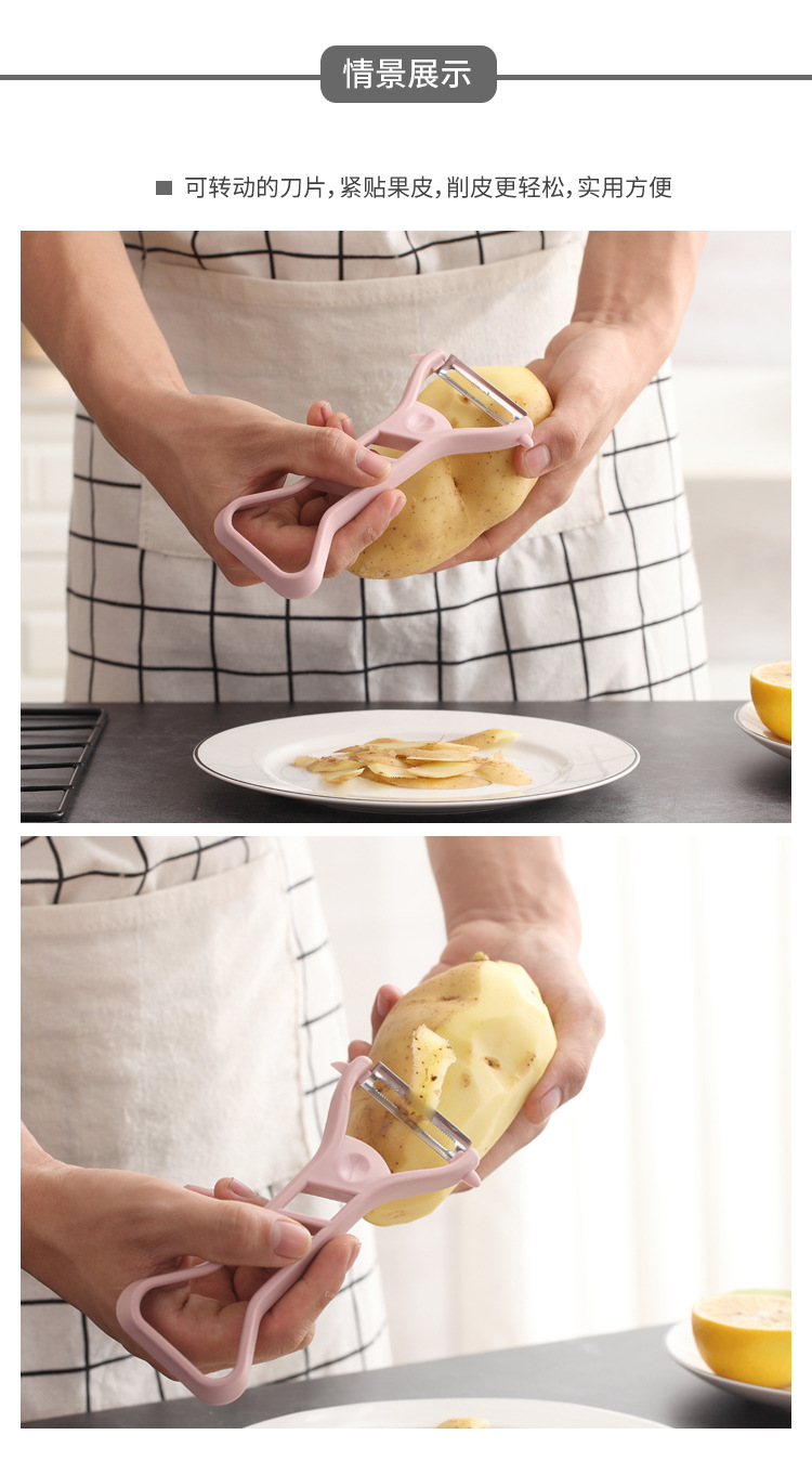削皮器改_05.jpg
