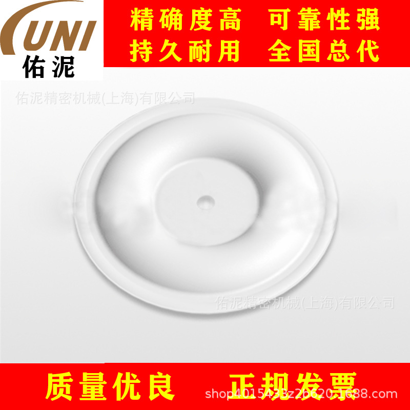 UNI Fitting to 山田 Yamada T770814 泵配件 橡胶 隔膜片