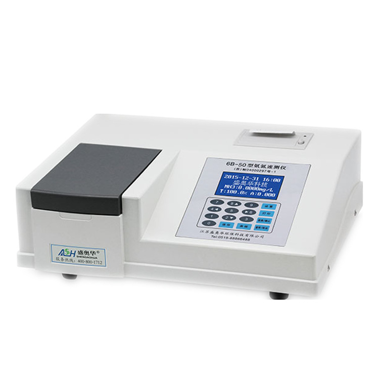 盛奥华6B-50型 氨氮水质速测仪 单参水质速测仪