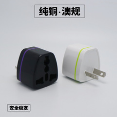 Global travel pure copper British standard conversion plug US standard to European standard to Australian standard to German standard European standard power adapter