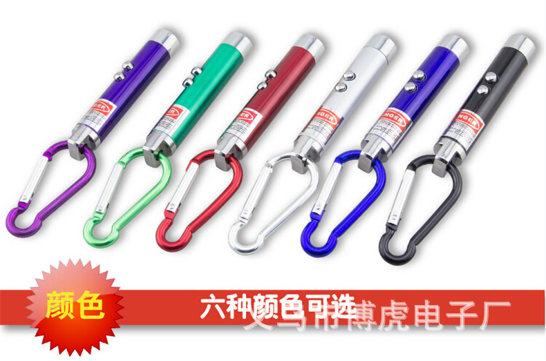 Three-in-one mini flashlight, infrared laser teaching lamp, ultraviolet banknote detector lamp, LED small flashlight pic 2