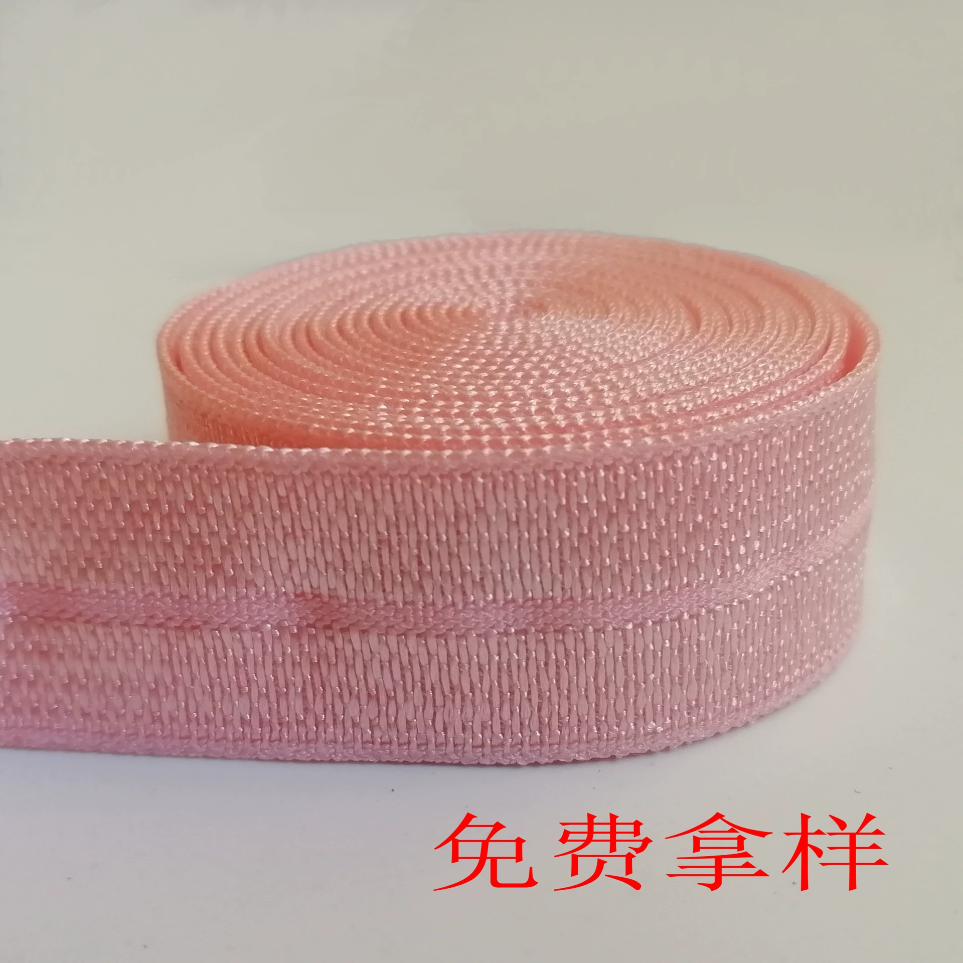 Оптовая продажа, полиэфирный нейлон, высокая эластичность, подшивка, прямые продажи с фабрики, глянцевая резинка