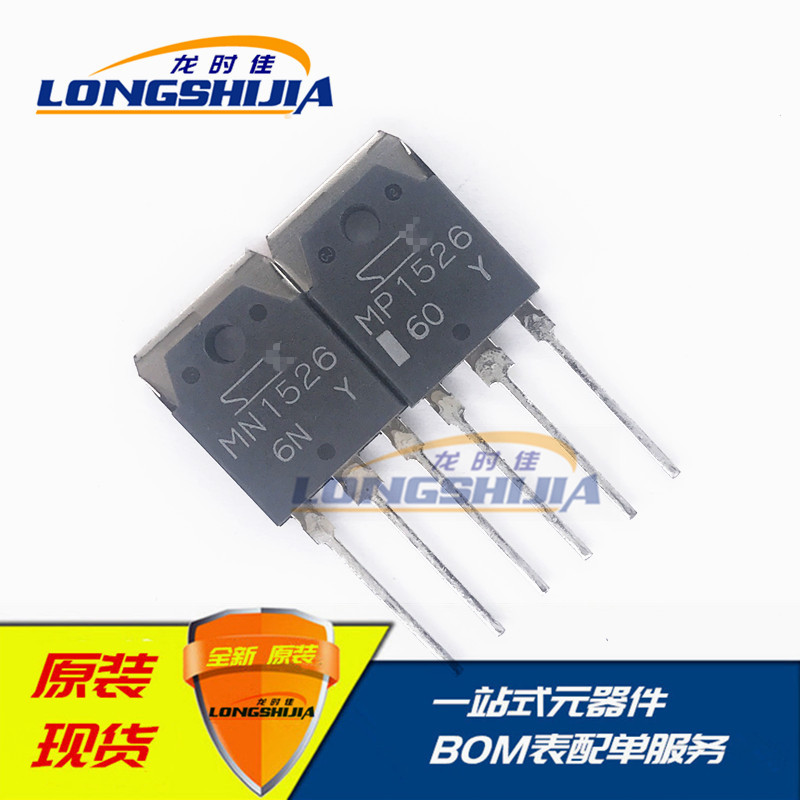 现货全新原装功放三极管A2151A C6011A一对的价格