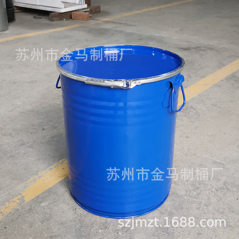 50升化工用开口铁桶定 做 口径380mm小钢桶金属包装桶
