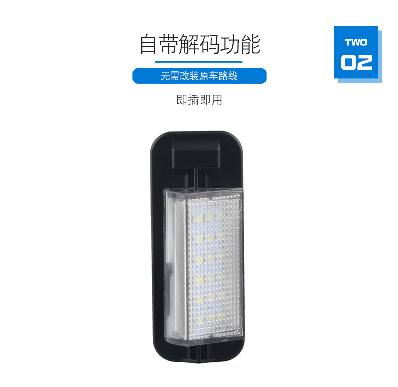 宝马牌照灯_05.jpg