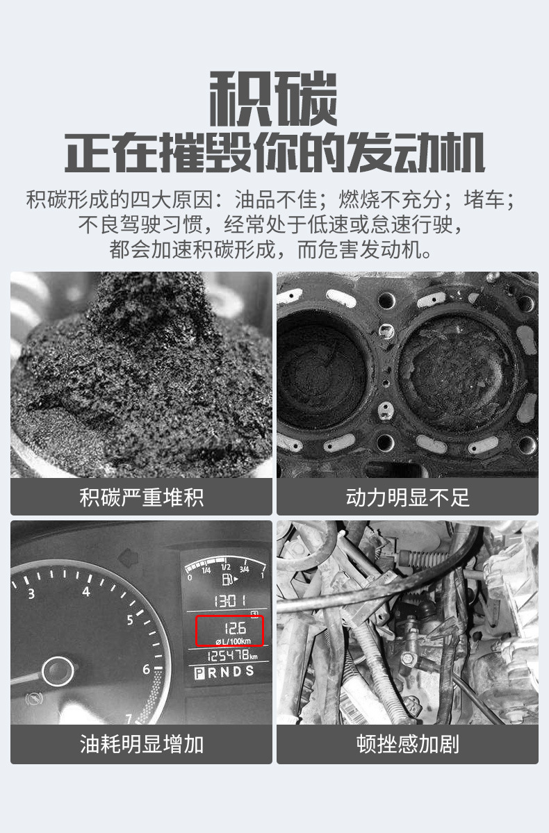 Goodway oil circuit carbon deposit remover net carbon treasure 280ml auto supplies auto additives wholesale