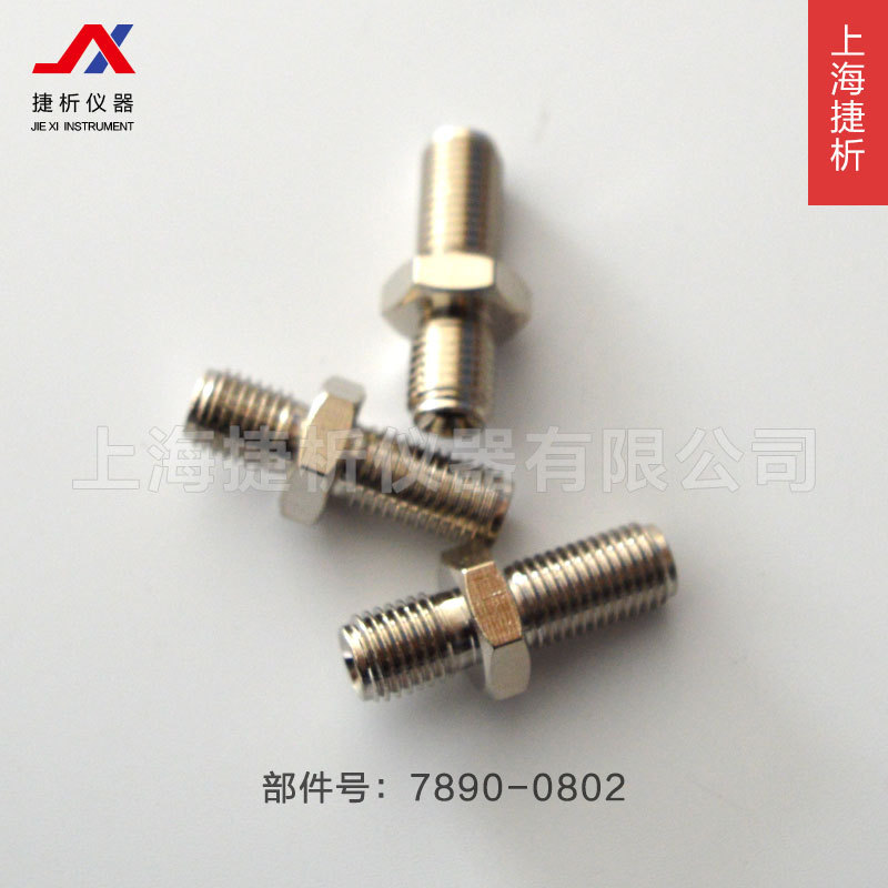 上海捷析二通接头S8*1  2.2*2.2