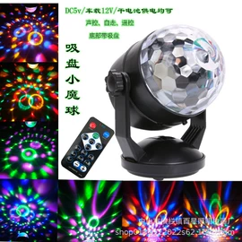 其他室内灯具;舞台灯;LED装饰灯