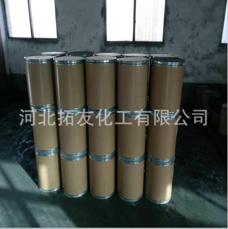 Manufactor supply high quality National standard Two ferrocene Combustion Catalyst Antiknock Smoke