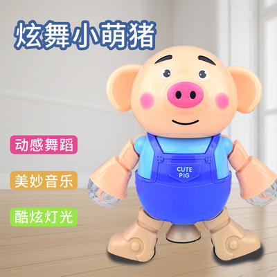 儿童抖音同款玩具海草猪 机器人跳舞萌萌猪万向灯光音乐 地摊热卖