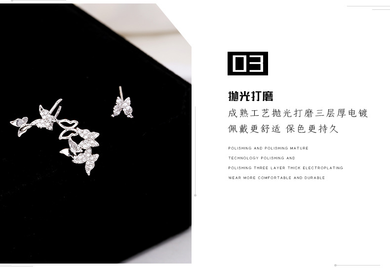 High-quality Butterfly Asymmetric Personality Ear Clip S925 Silver Pin Integrated Earrings display picture 16