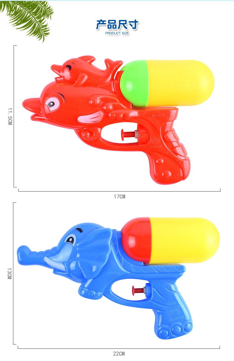 K-1和K-2海豚大象水枪_09