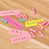 Love Pills Illustrated Paper Capsule Color Capsule Lucky Star Drifting Glass Cork Wish Wish Bottle Small paper roll
