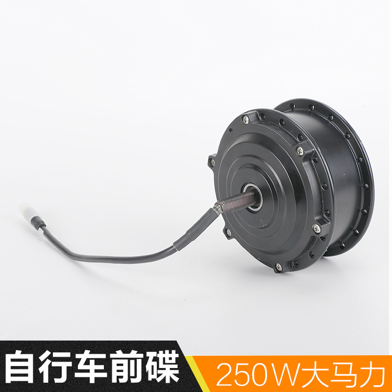 山地自行车QH-DH改装电机 250W前驱碟刹变速无刷直流轮毂辐条电机