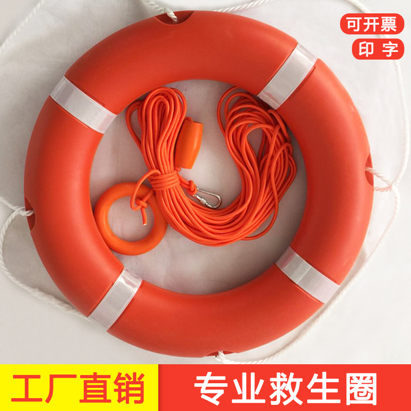 国标船用专业实心加厚2.5kg成人儿童塑料聚乙烯船检CCS渔检救生圈