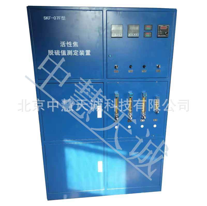 BIKS-102二级生物样品安全转移箱