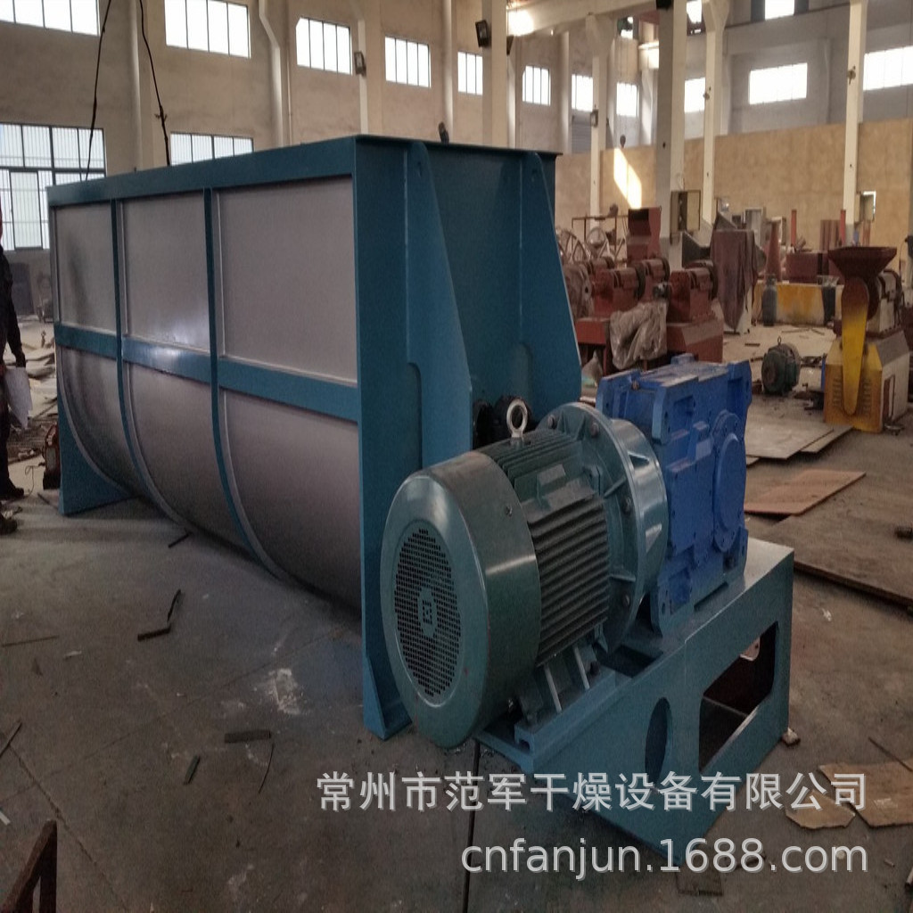 厂家生产 螺带混合机 卧式不锈钢罗带混合机 粉末搅拌机 混合均匀