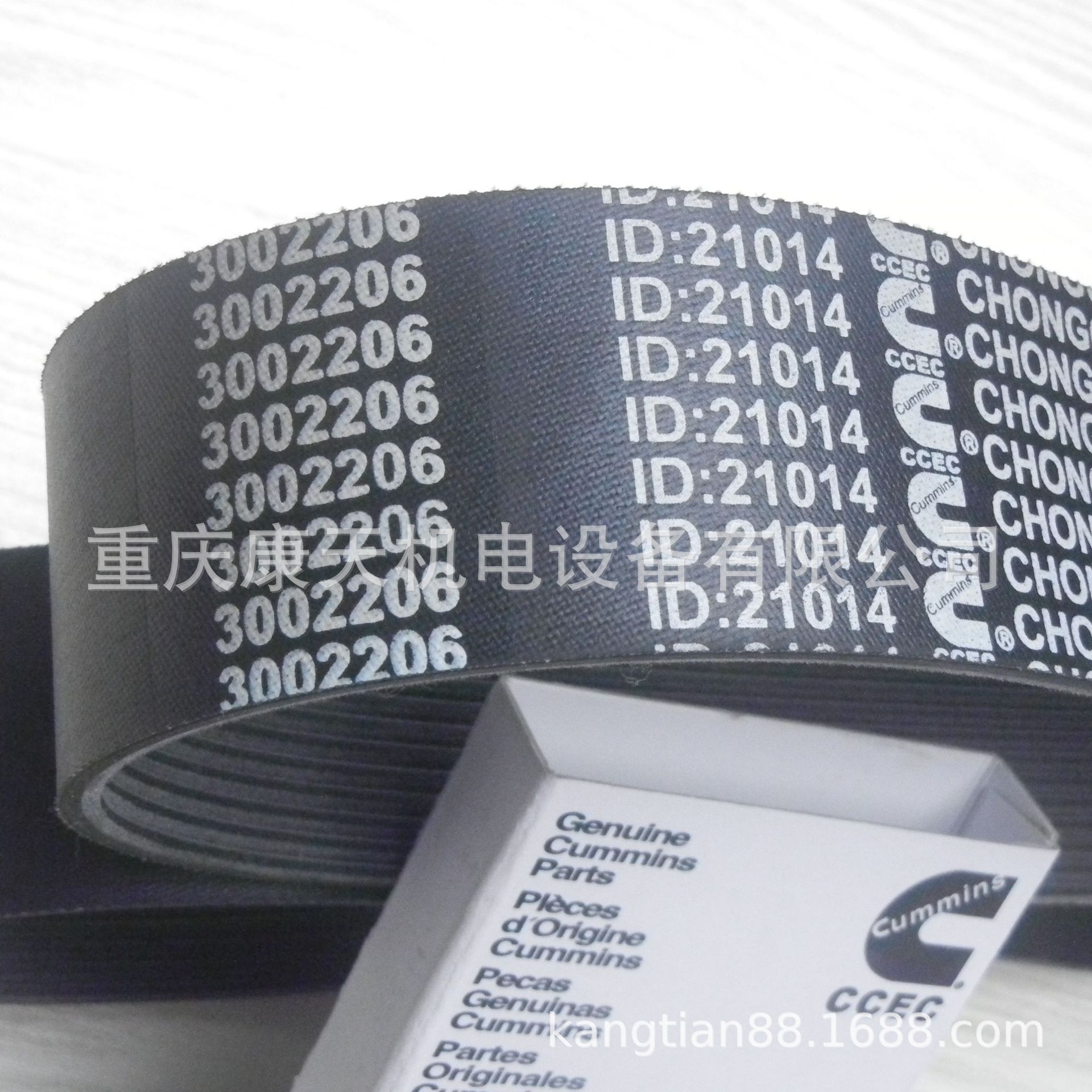 cummins/康明斯配件3002206风扇皮带15PK1730