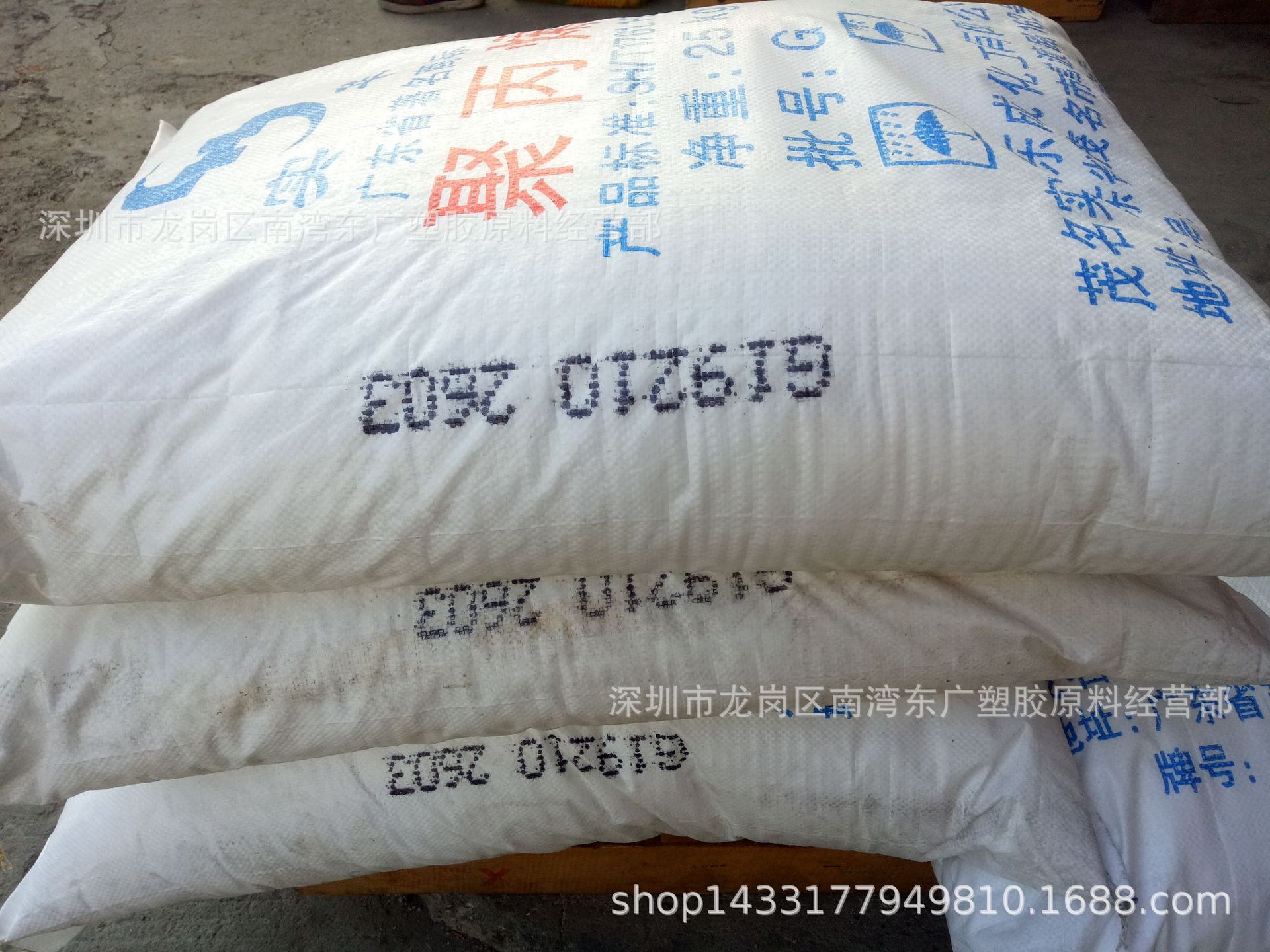 PP/茂名实华/650粉耐热白色无味无毒化学稳定性能良好耐酸碱腐蚀