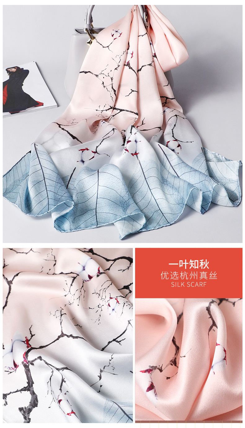 沉鱼落雁详情790-9