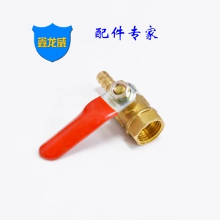 自产自销内牙宝塔红柄小球阀黄铜迷你放气阀微型排气阀空压机配件
