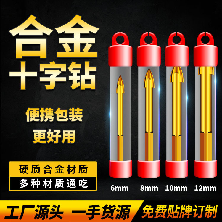 20190920三角柄十字钻10_a2.jpg