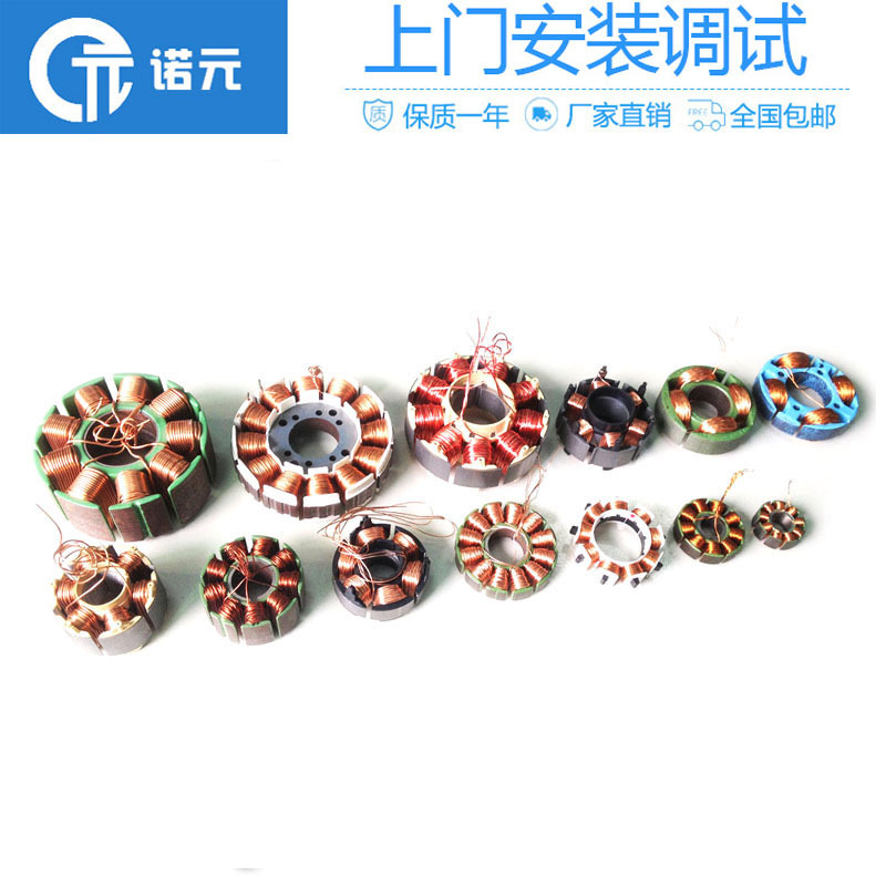 广东诺元全自动定子绕线机 支持非标定制保修一年