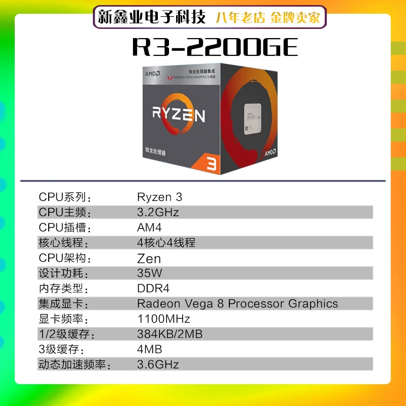Материнская плата Skills-Jia B450M DS3H с процессором AMD R3 2200G в коробке, сумка, сокет AM4 комплект