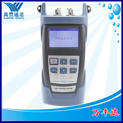 WF1490 Optical power 1490 Wavelength power measure Line loss measure colour pon Optical Power Meter