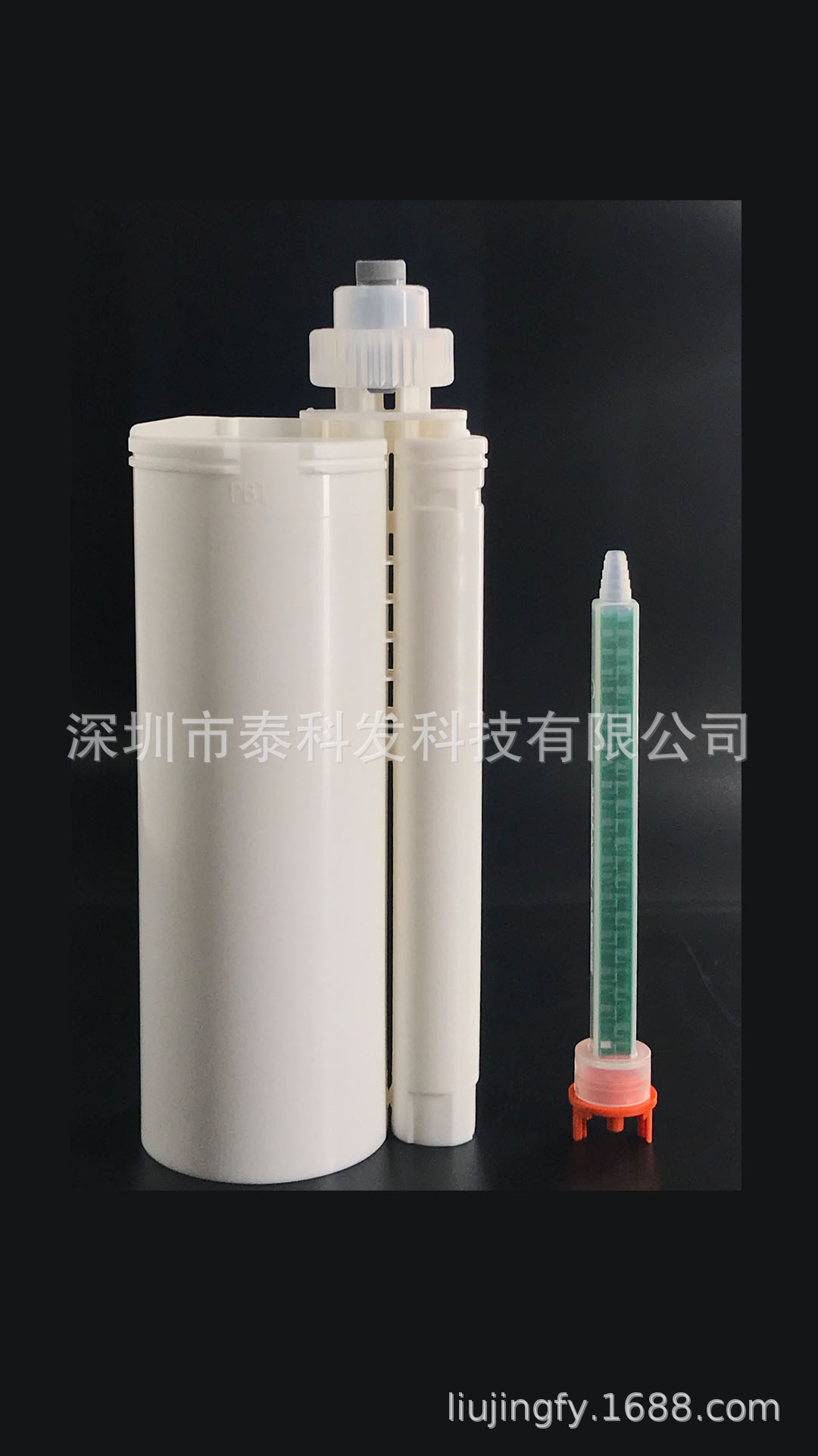 厂家供应@490ML 10：1针筒@双组分10：1大胶管