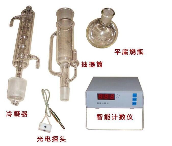 甲苯不溶物测定仪   型号HAD-JB2