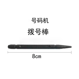 打码机喷码机;其他文化办公;其他印后加工