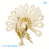 Деревянная реалистичная трехмерная игрушка, школьная головоломка, DIY, павлин, в 3d формате