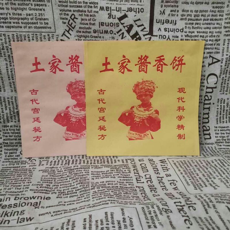 批发定制馋嘴饼纸袋土家香酱饼土家酱香饼纸 防油纸袋香酱饼袋子