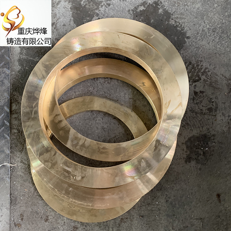 重庆铜套厂家铜件 直销铜垫圈 锡青铜ZQSn6-6-3铜套 空心铜棒定做